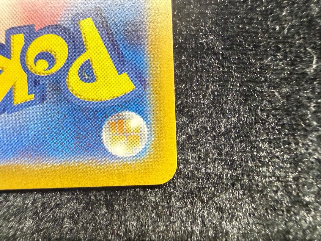 メガメガニウムex SAR スタートデッキ100