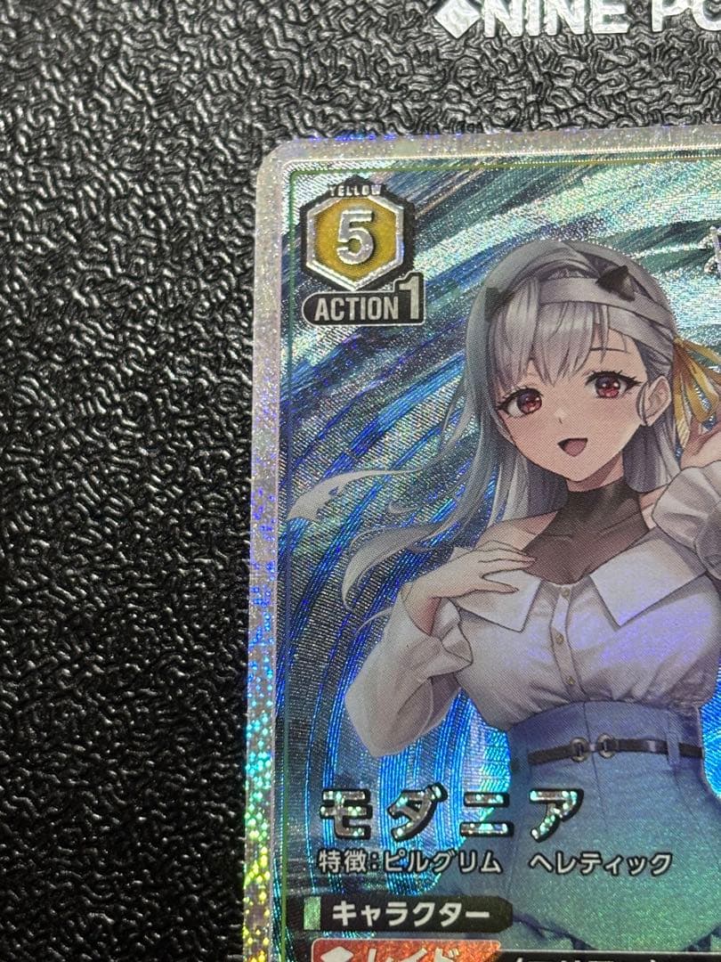 UNION ARENA　モダニア　NIKKE　星2 SR★★　サイン　パラレル