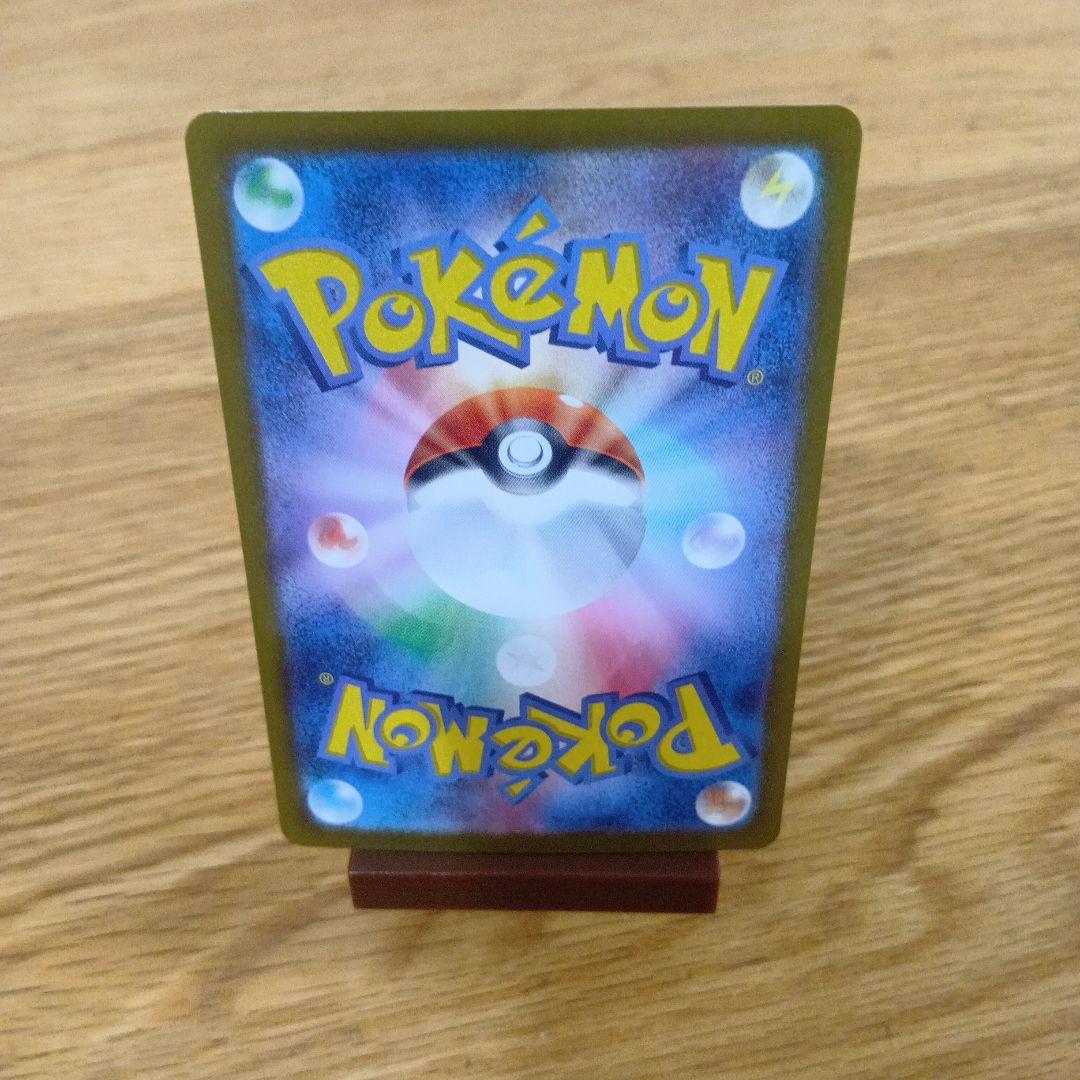 センタリング良ピカチュウex urポケカポケモンカードゲーム