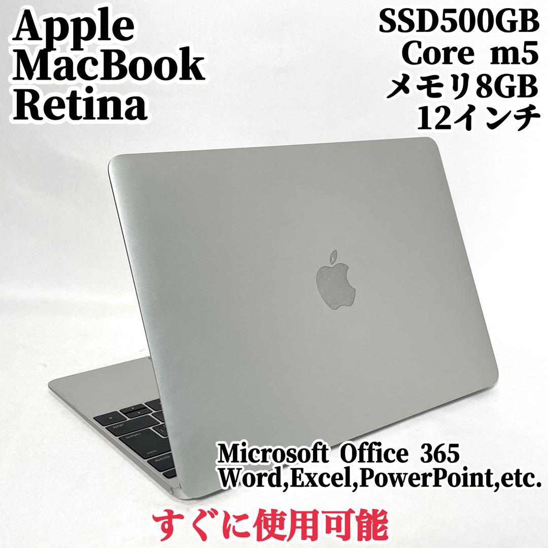 MacBook 12インチ Retina ノートPC m5/大容量500GB