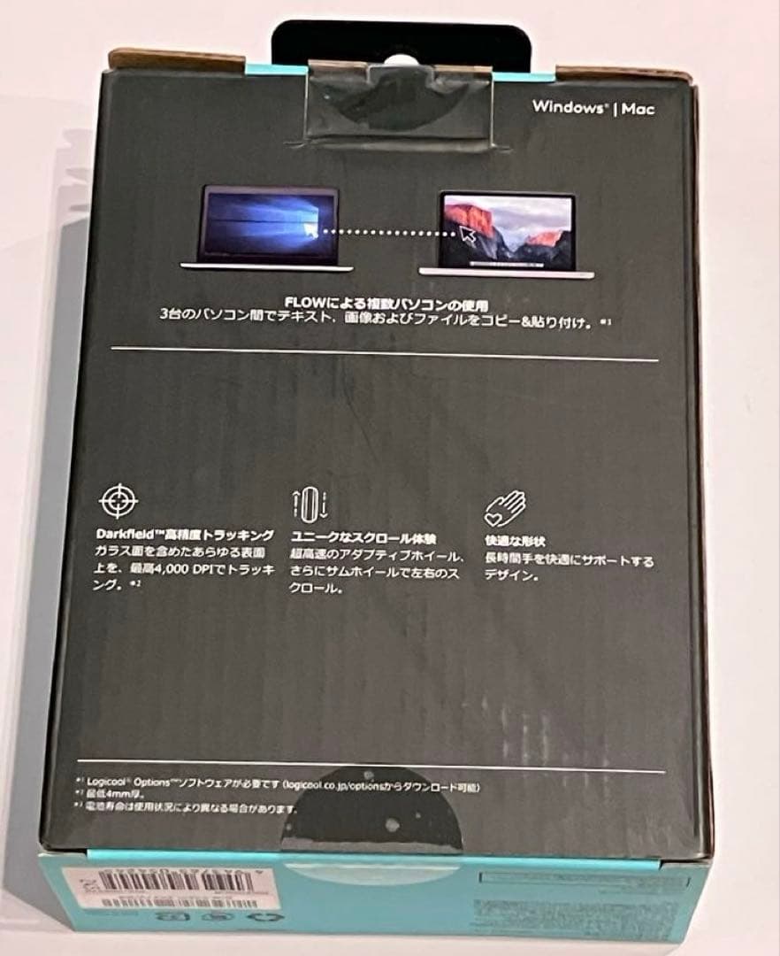 マウス・トラックボール Logicool MX MASTER 2S