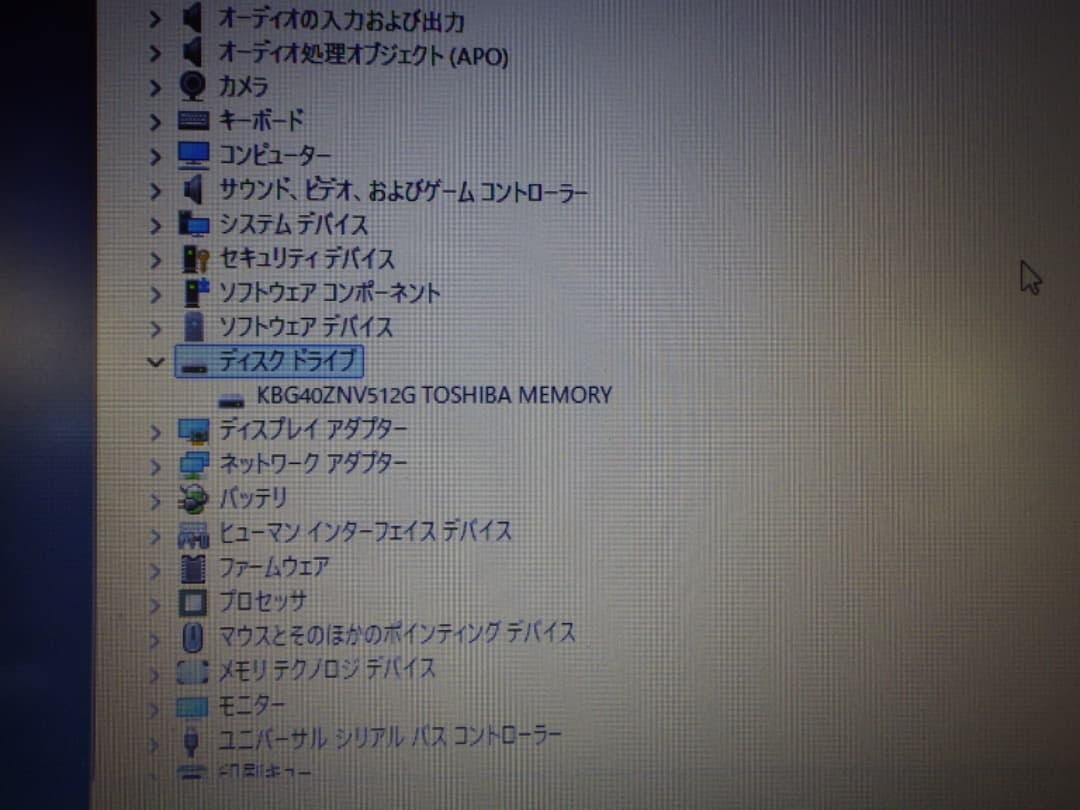 Windowsノート本体 dynabook G83/HS i5-1135G7 SSD512G