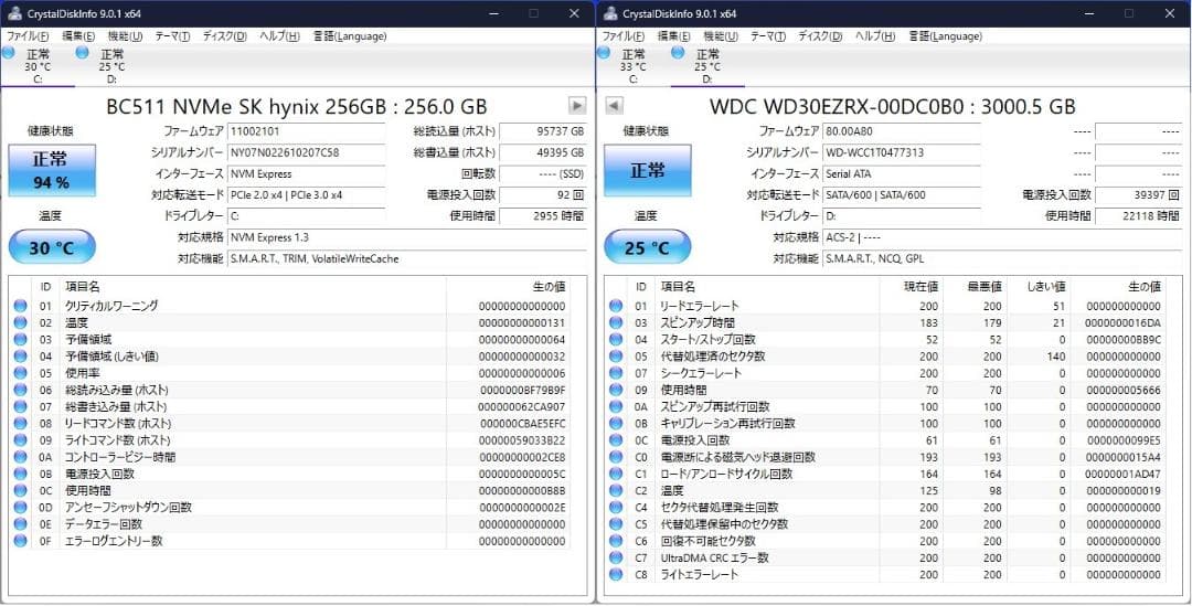 デル i7-9700 32GB M.2 SSD＋3.0TB Win11 Pro