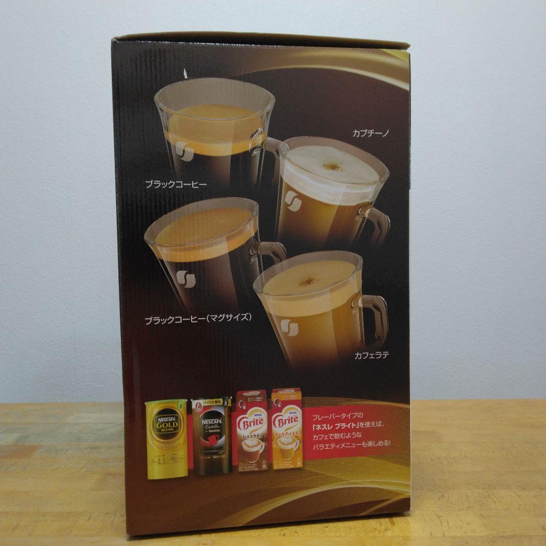 ネスカフェゴールドブレンドバリスタ50