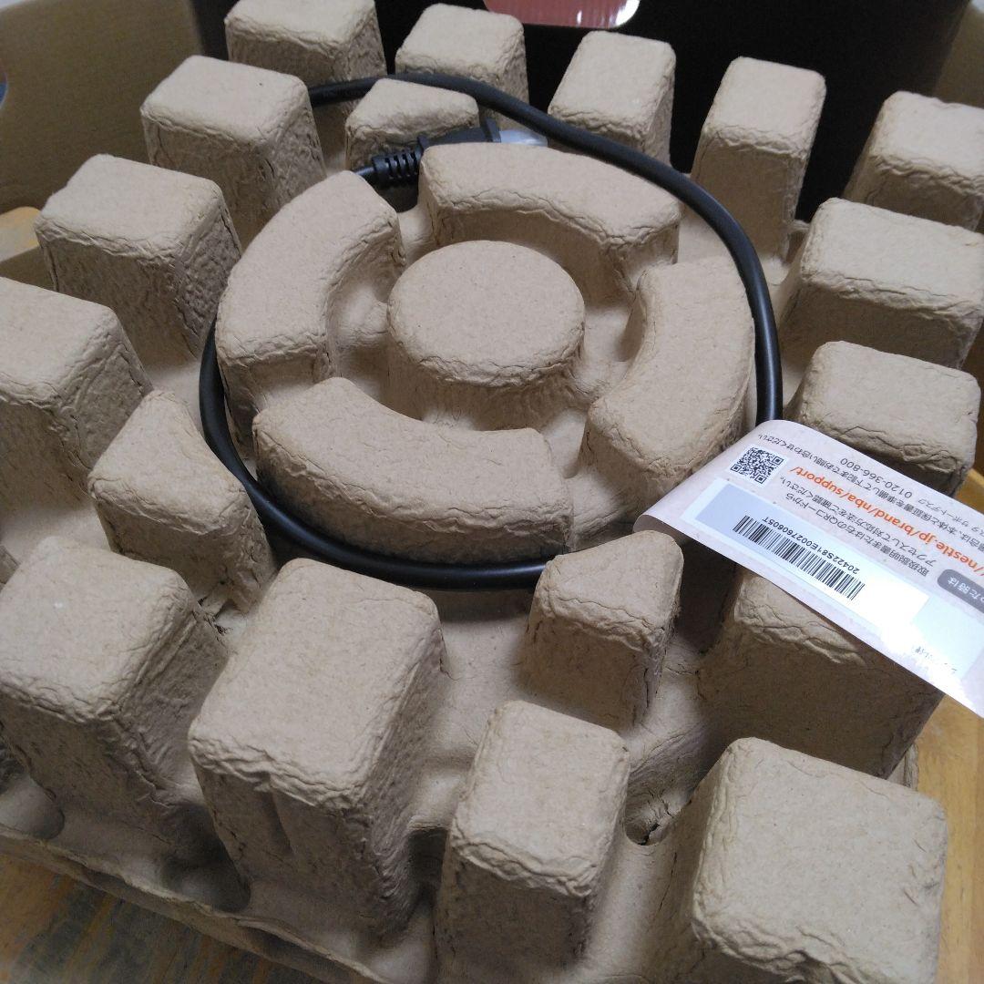 ネスカフェゴールドブレンドバリスタ50