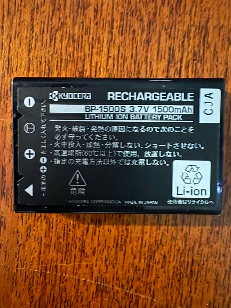 【未使用美品】CONTAX TVS DIGITAL Carl Zeiss T＊