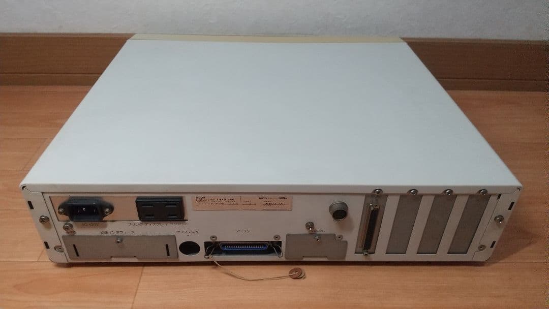 【グッドデザイン賞受賞】 希少 RICOH パソコン&モニター SP250 II