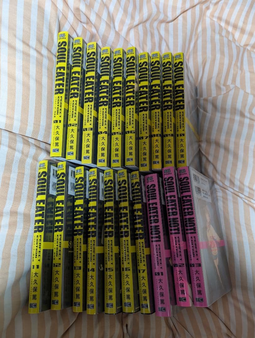 ソウルイーター完全版全17巻＆ソウルイーターノット全3巻