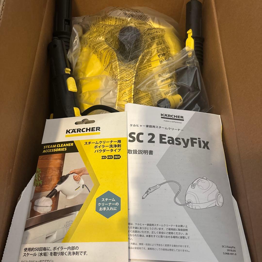 ケルヒャー　スチームクリーナーSC2 EASYFIX 新品未使用