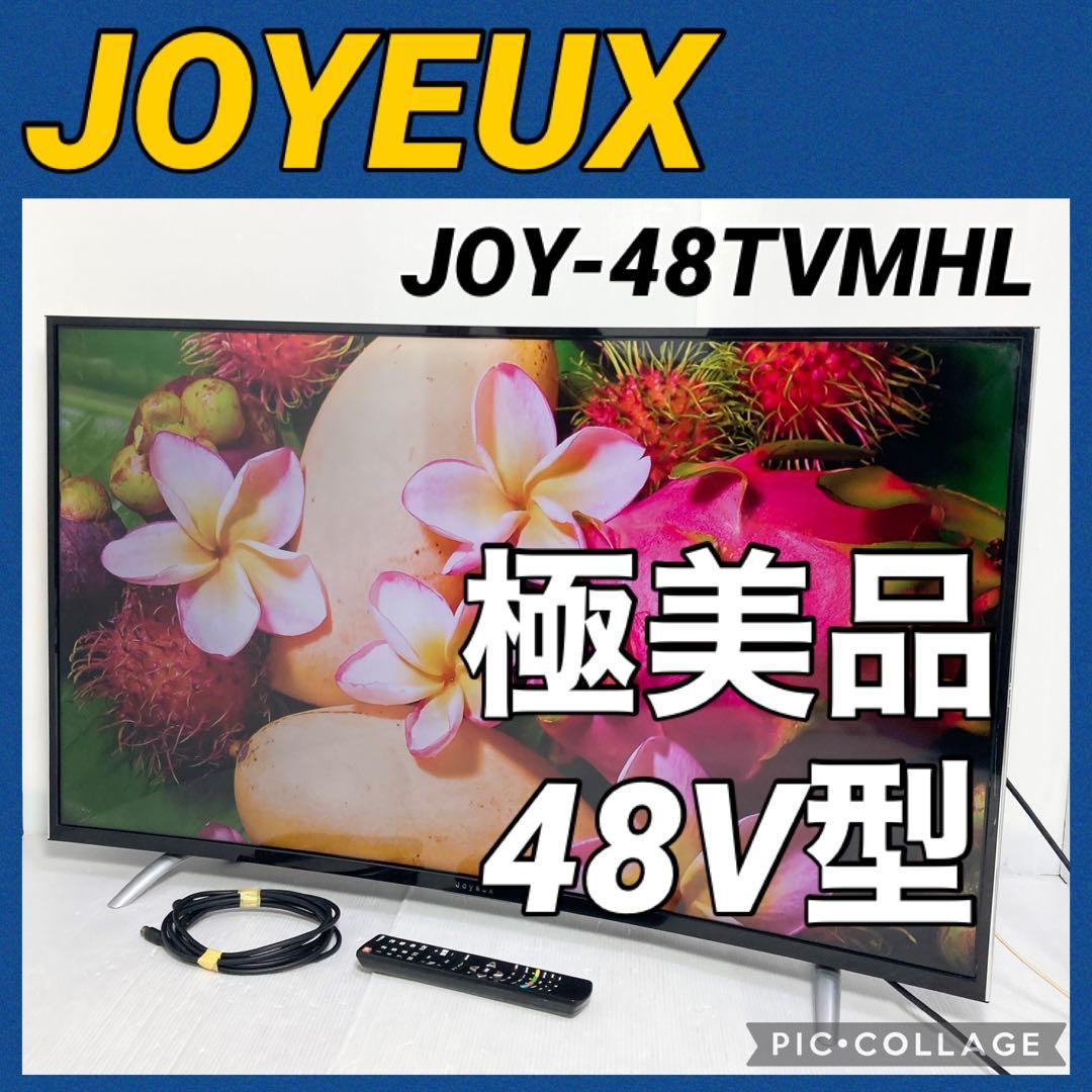 ジョワイユ 48V型液晶テレビ JOY-48TVMHL 2016年製 湾曲液晶