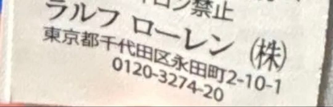 ラルフローレン　ビッグポニー 2way ダウンベスト　ネイビー　ドローコード