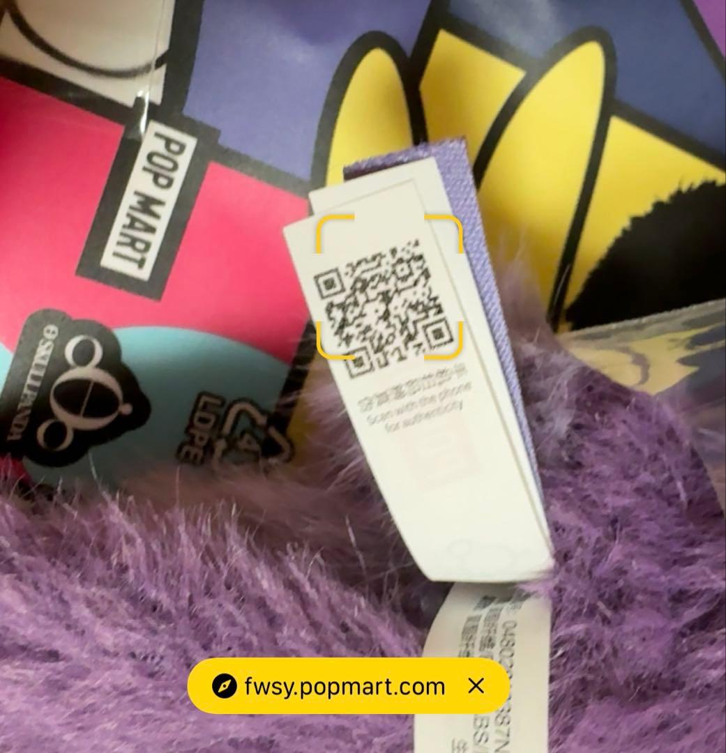 スカルパンダ　マイリトルポニー　ラリティ　トワイライトスパークル