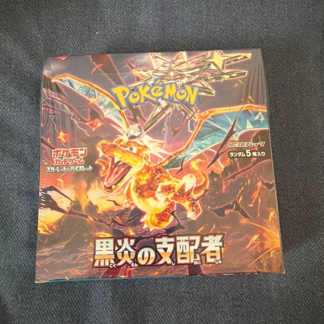 黒炎の支配者 パラダイムトリガーどちらも未開封 シュリンク付き 1BOXずつ