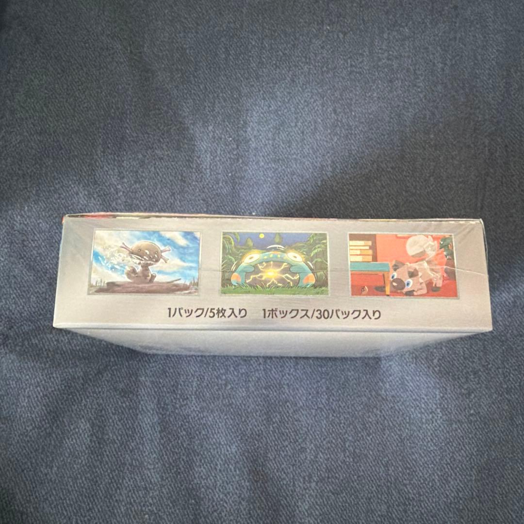 黒炎の支配者 パラダイムトリガーどちらも未開封 シュリンク付き 1BOXずつ