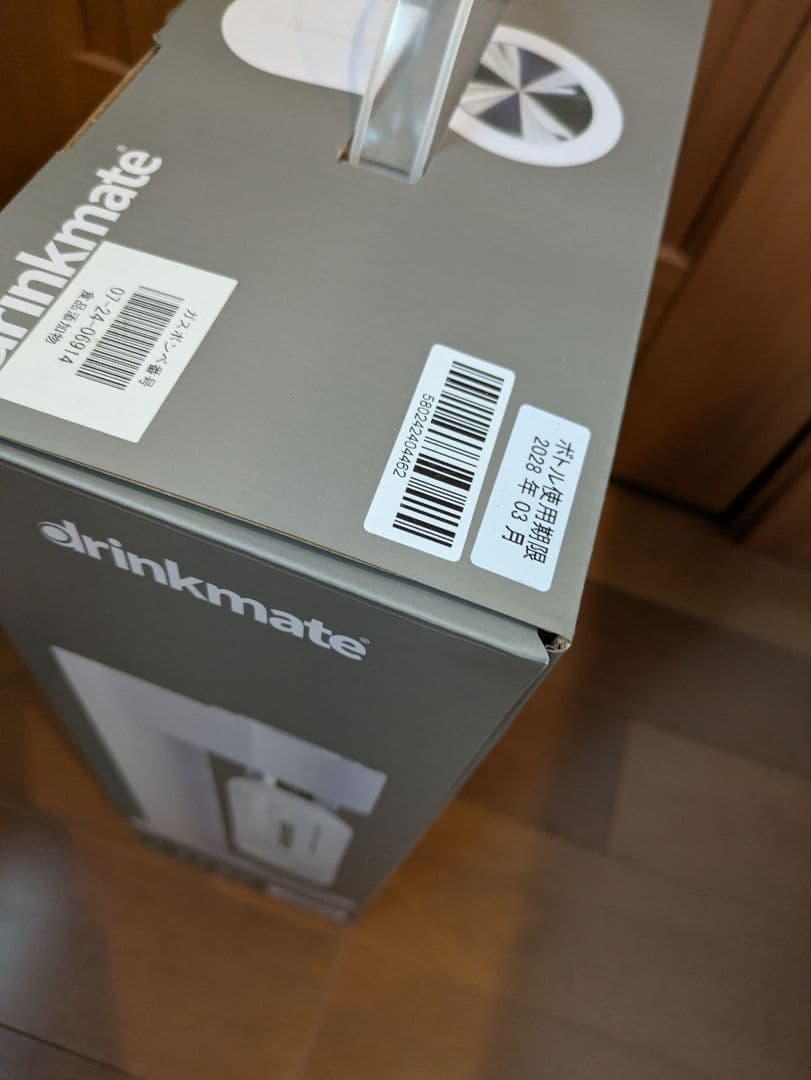 ドリンクメイト drinkmate Series 580 炭酸水メーカー