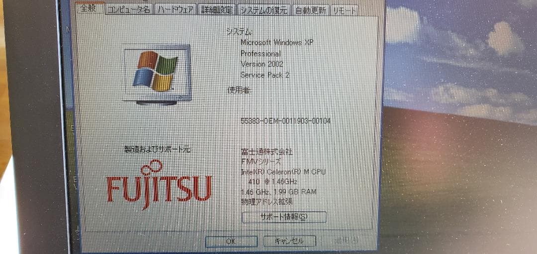 FUJITSU ノートパソコン