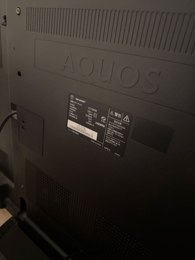 早い者勝ち！SHARP　AQUOS　50インチ液晶テレビ　LC52W9