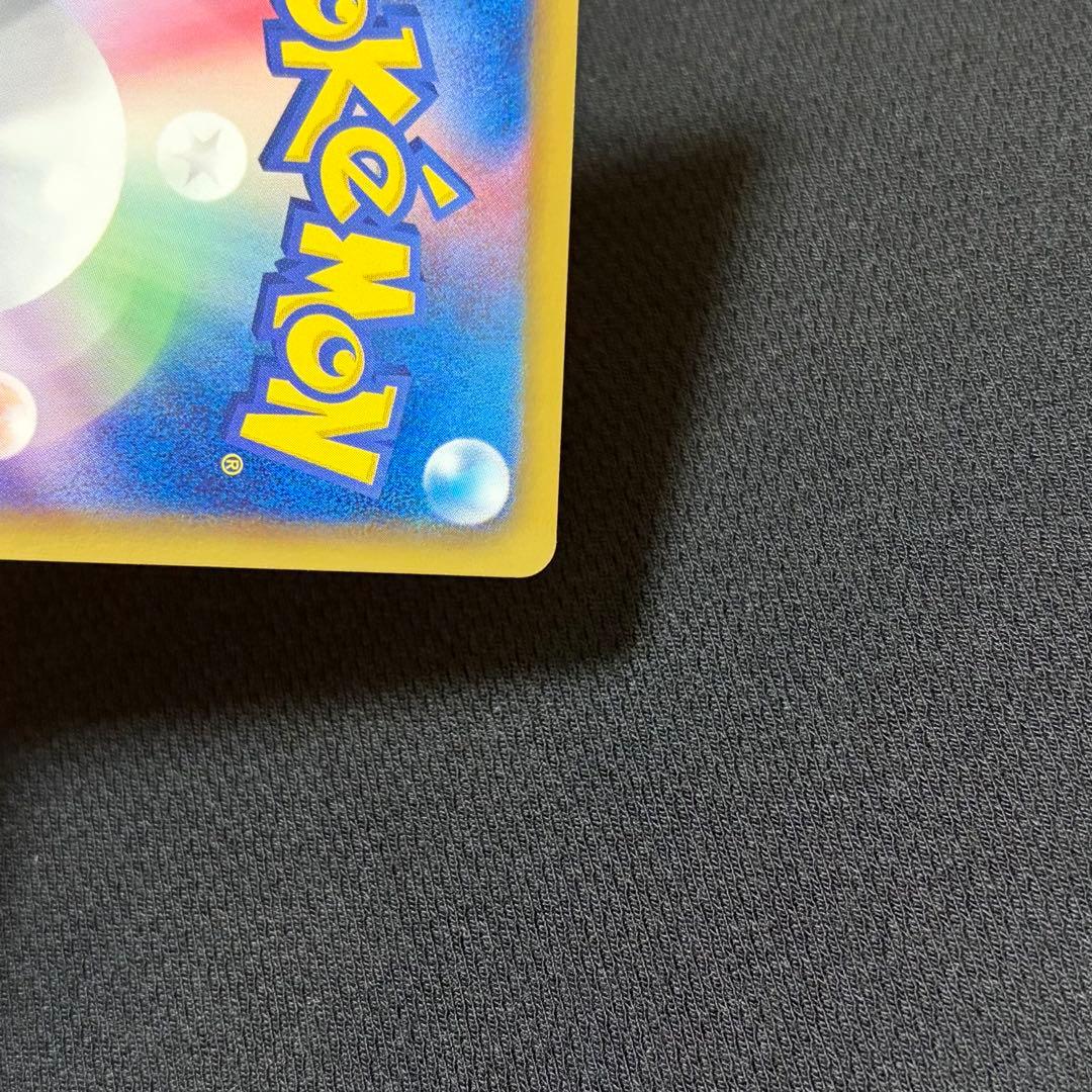 6/0511 美品 ランドロスEX SR BW6 フリーズボルト 061/059