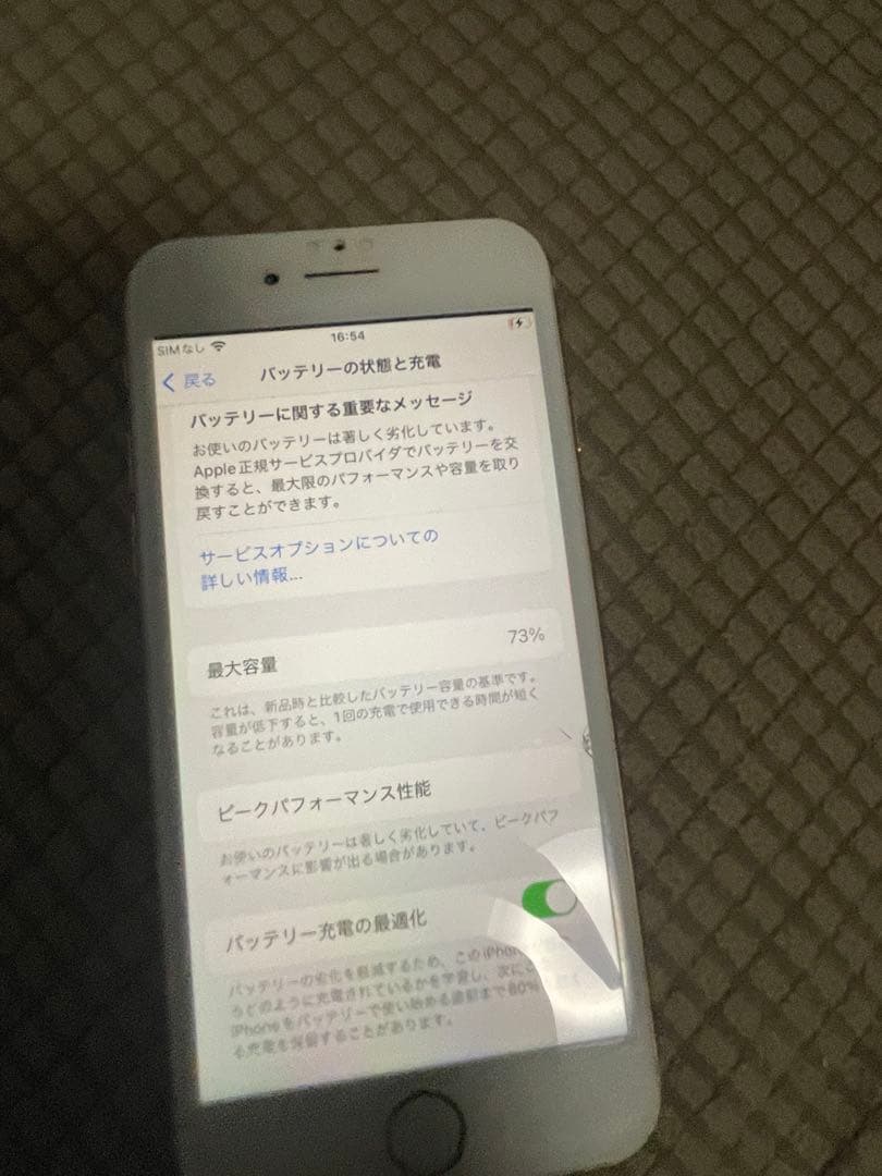 Apple iPhone 8 64GB SIMフリー　ケース&フイルム（新品）付
