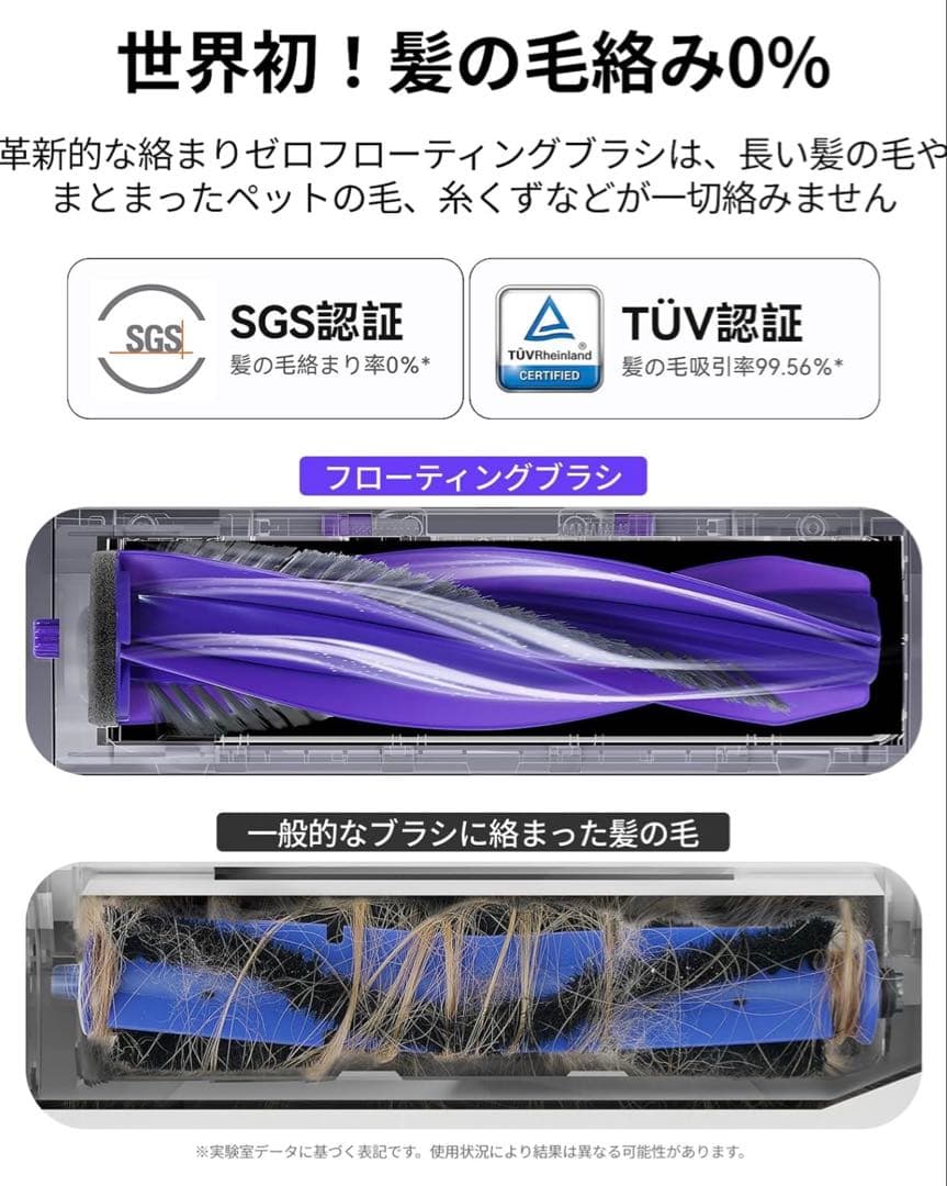 【新品・未開封】Narwal Freo X Ultra ロボット掃除機