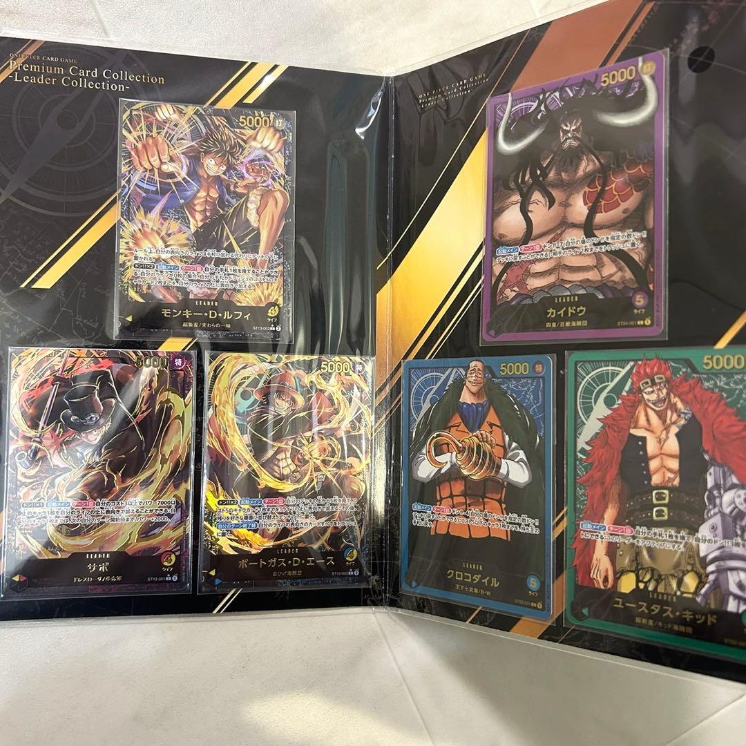 ワンピースカード プレミアムカードコレクション リーダーコレクション　未開封