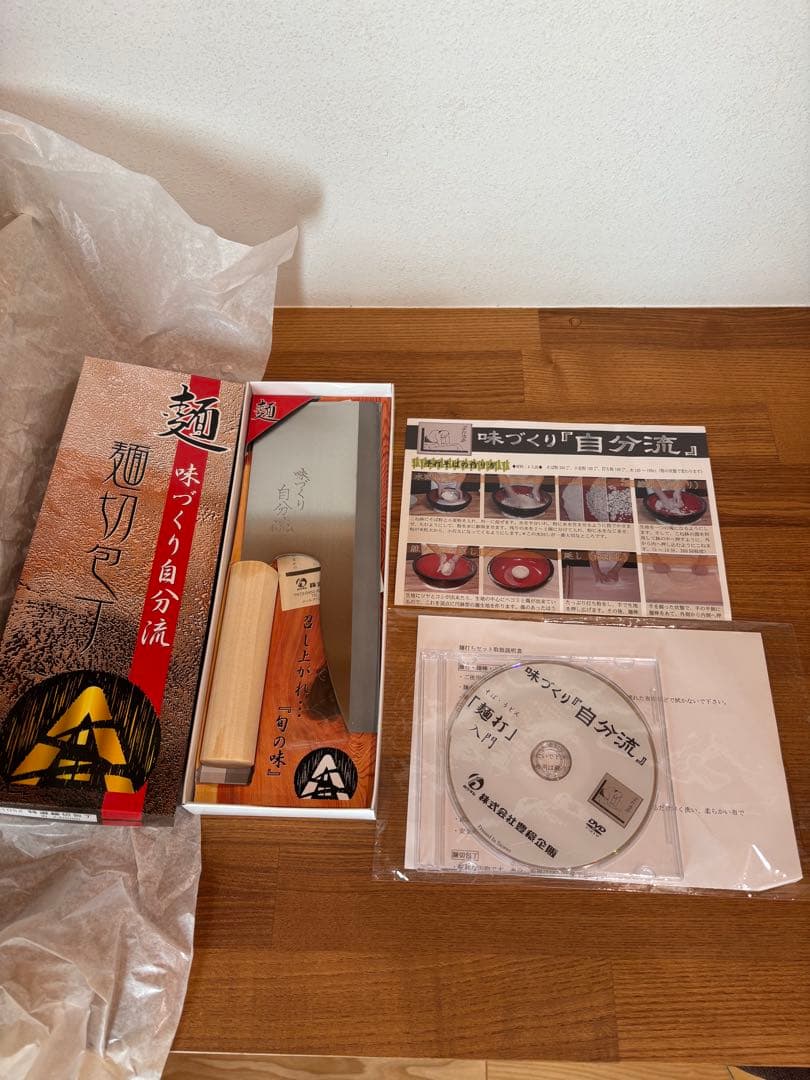 家庭用麺打ちセット