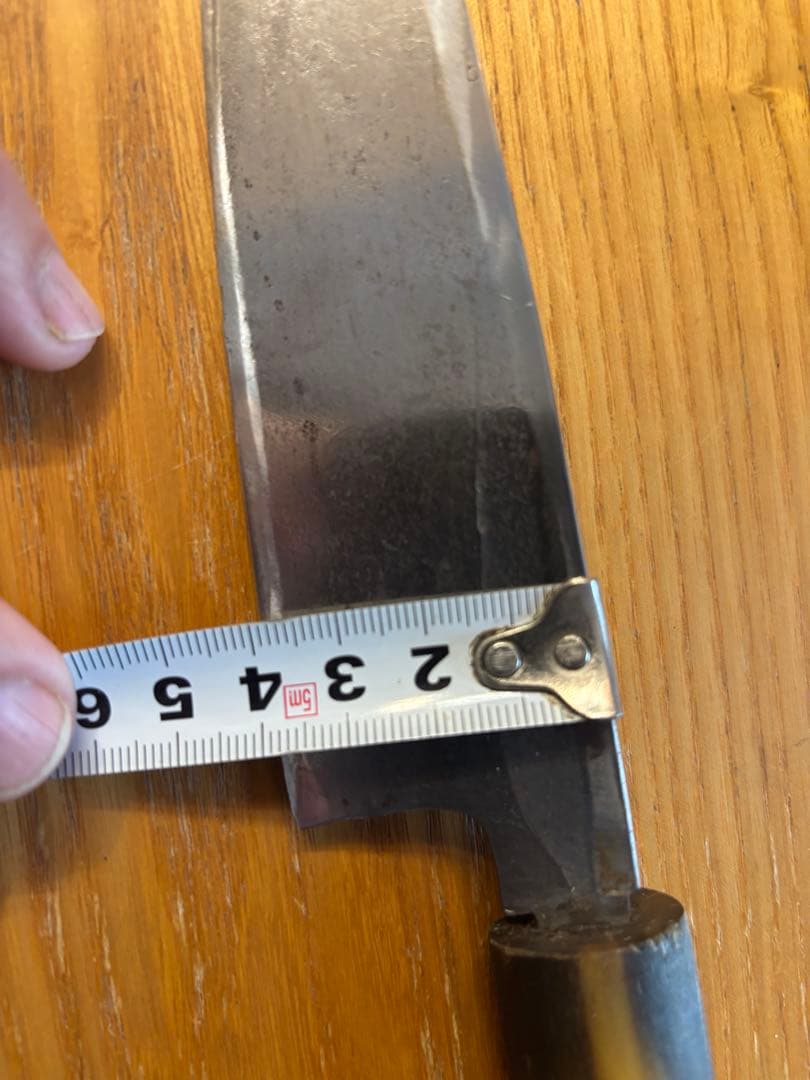 有次　出刃包丁 特製