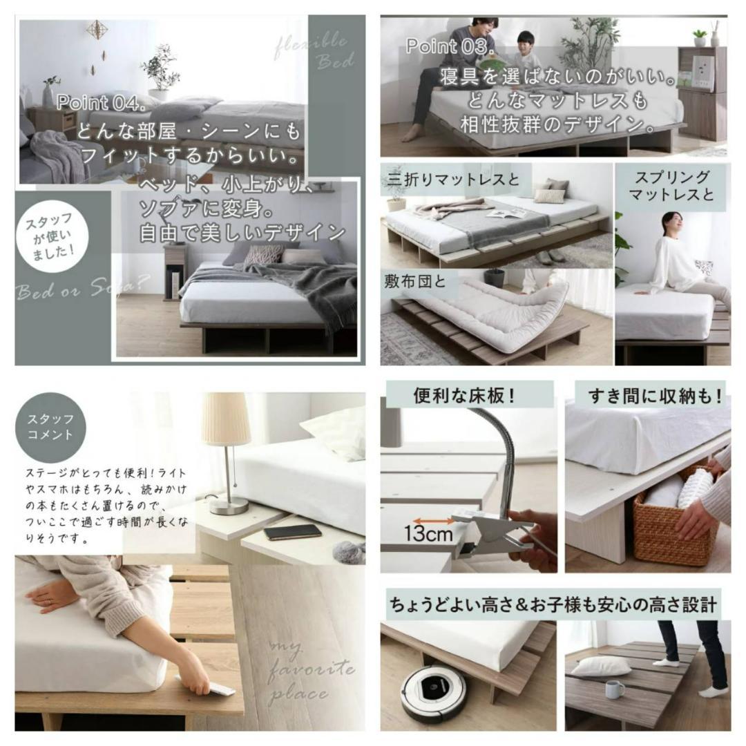 セミダブル ステージデザイン 天然木調ヘッドレス ライトグレー 5-22