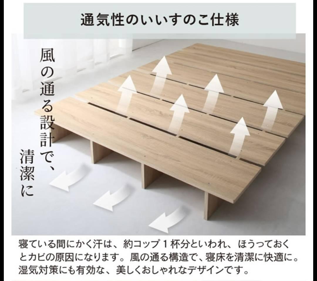 セミダブル ステージデザイン 天然木調ヘッドレス ライトグレー 5-22