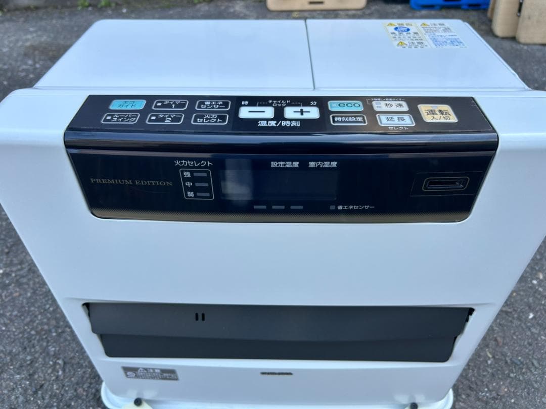 【訳あり】 コロナ 石油ストーブ FH-WZ5717BY 2017年製