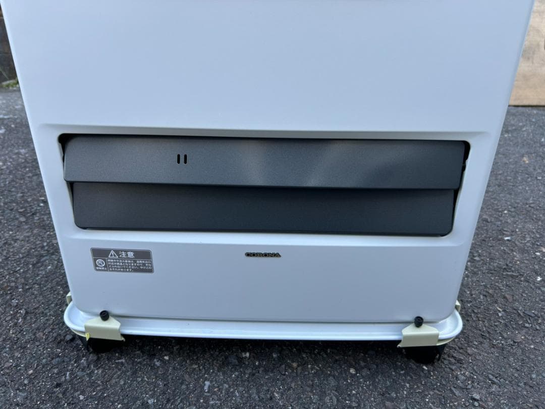 【訳あり】 コロナ 石油ストーブ FH-WZ5717BY 2017年製