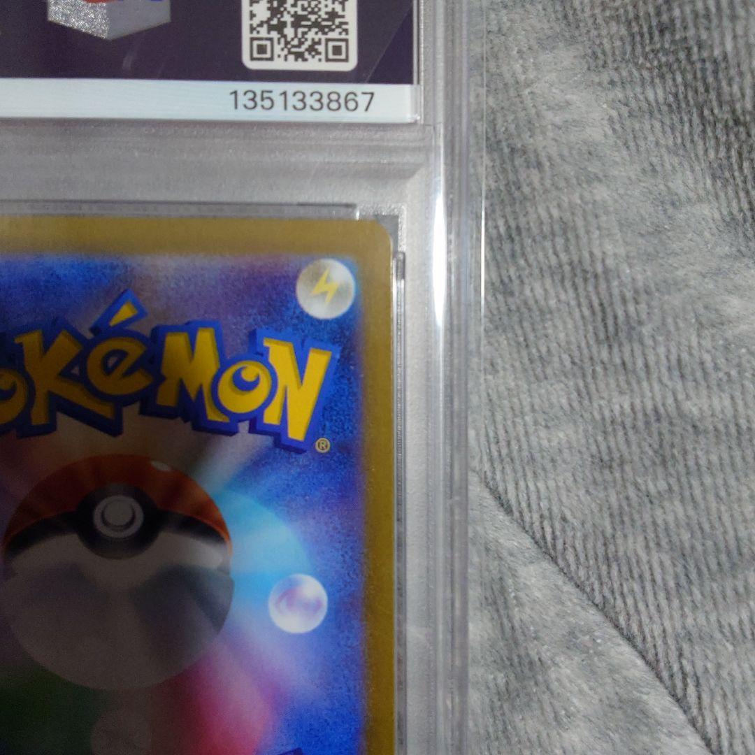 リーリエの決心　086/063SR　PSA10