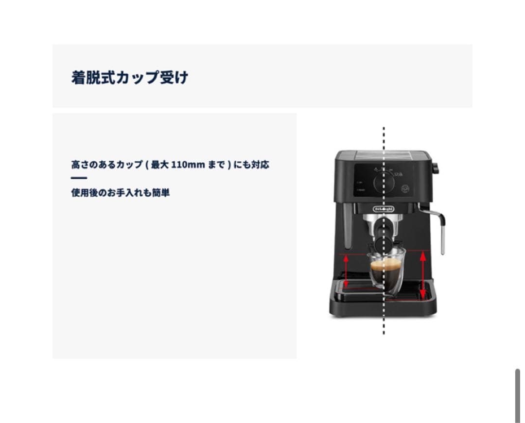 De'Longhi EC235J エスプレッソ・カプチーノメーカー デロンギ