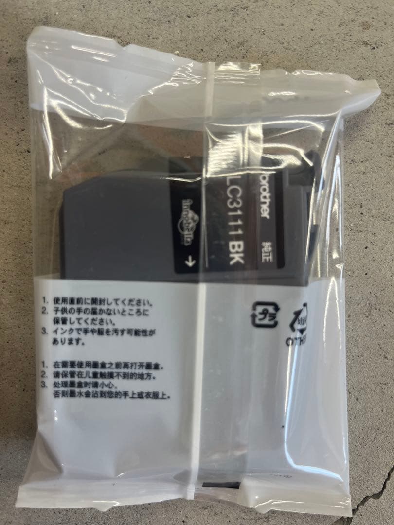 Brother LC3111 インクカートリッジ 12個セット