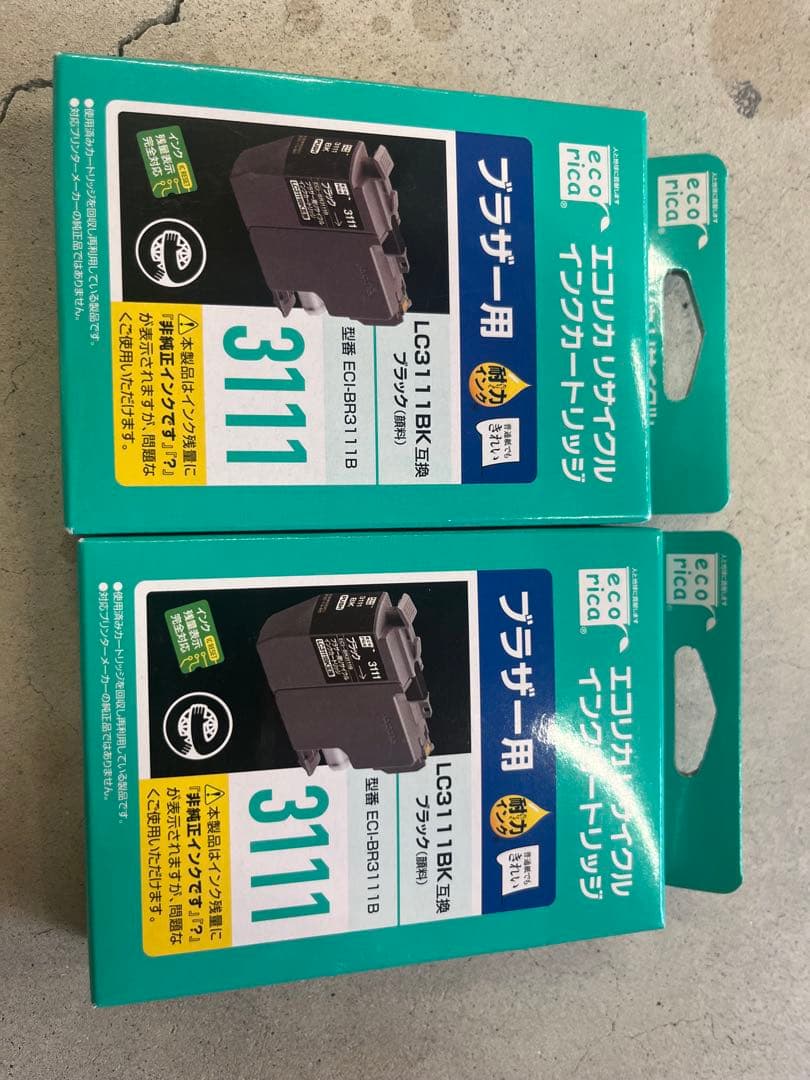 Brother LC3111 インクカートリッジ 12個セット