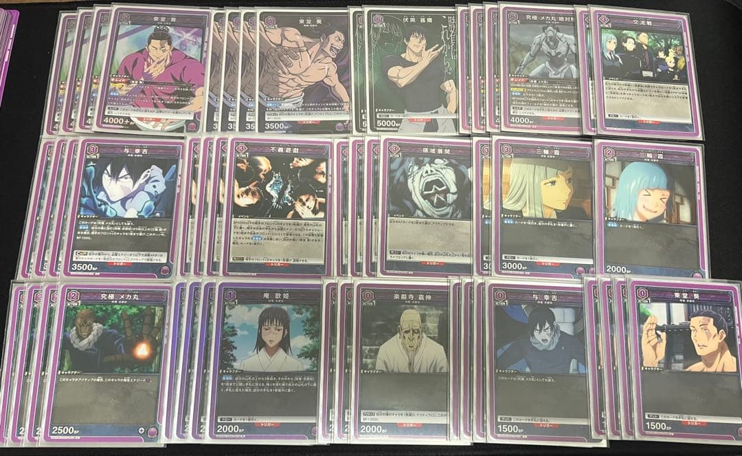 東堂葵 京都校 呪術廻戦 紫 デッキ 究極メカ丸