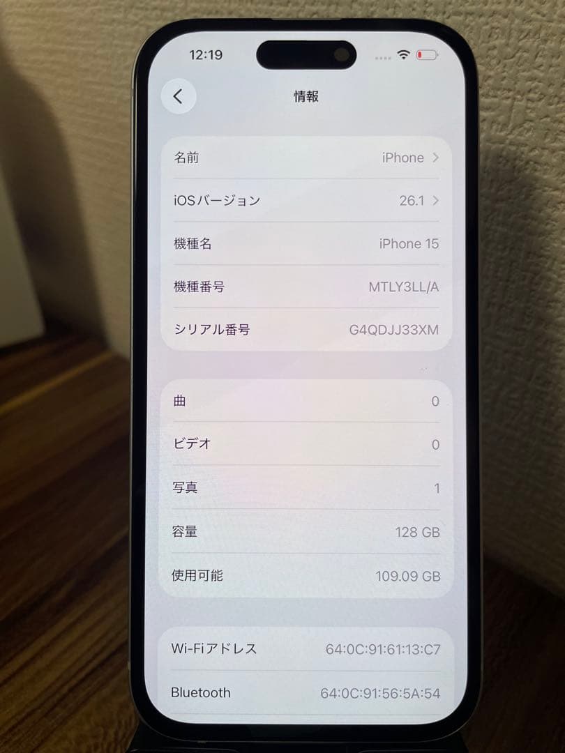 M5【即日発送】バッテリー100%iPhone15 ブルー 128GB 海外版