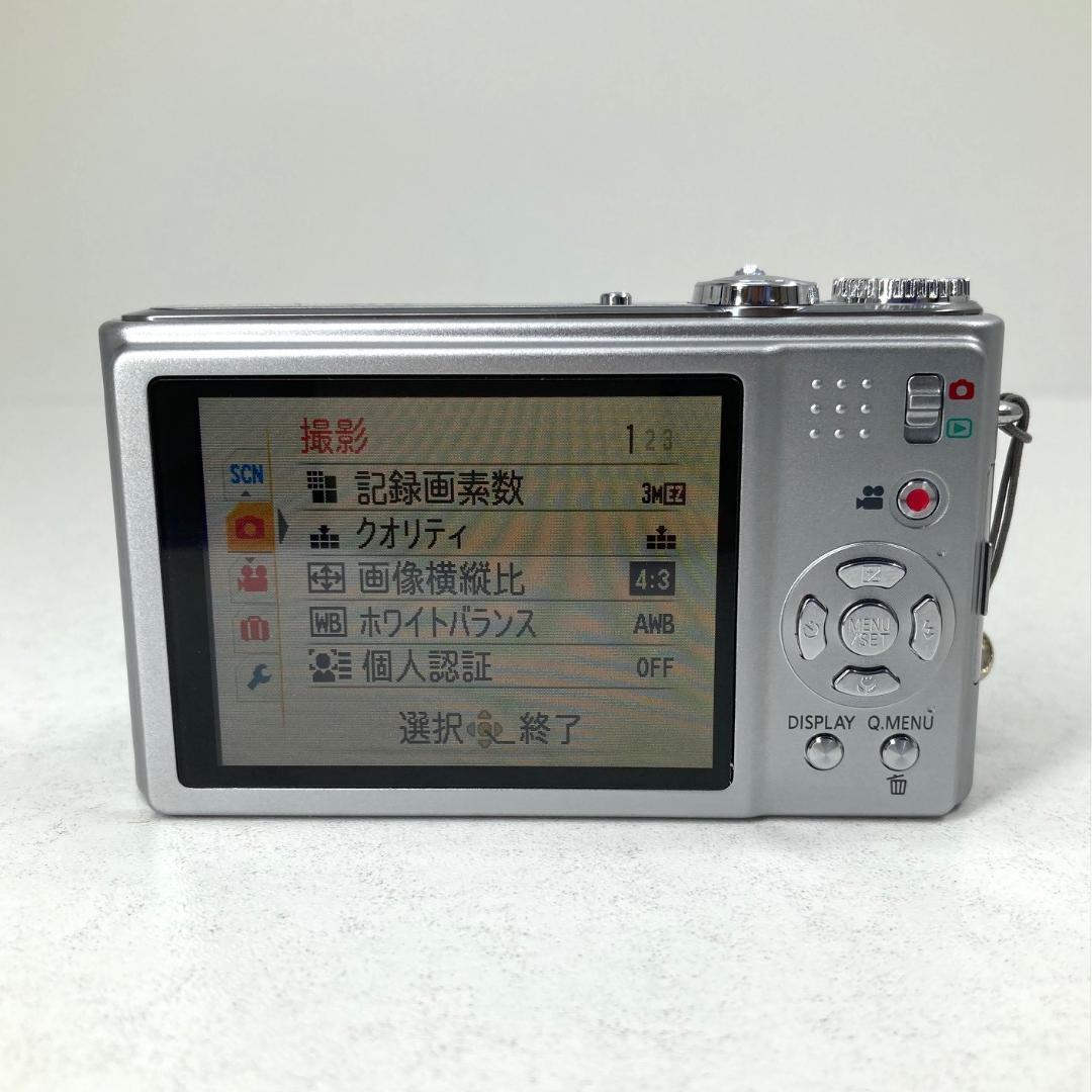 Panasonic　デジタルカメラ　LUMIX　DMC-ZX3　シルバー