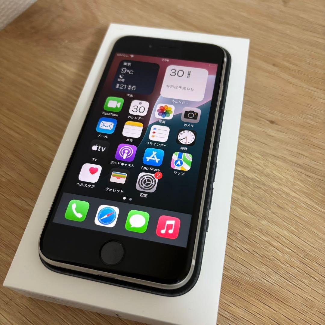 【大幅値下げ】iPhone SE3 64GB SIMフリー 美品