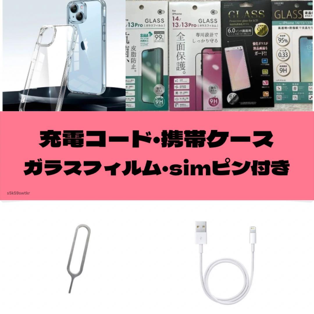 【大幅値下げ】iPhone SE3 64GB SIMフリー 美品