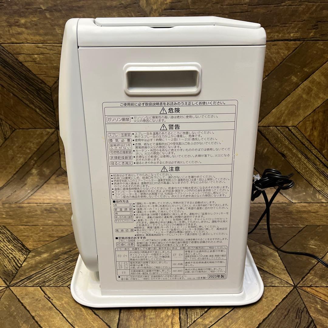 保証内！CORONA 石油ファンヒーター 2023年製