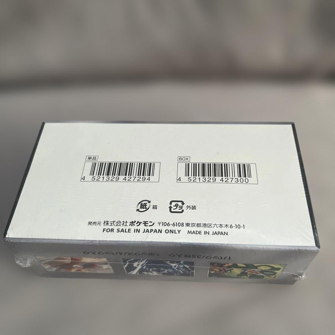 ブラックボルト 拡張パックデラックス シュリンク付き