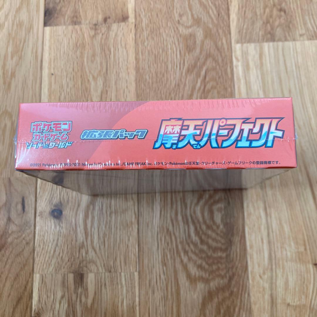 【シュリンク付き】摩天パーフェクト BOX 未開封