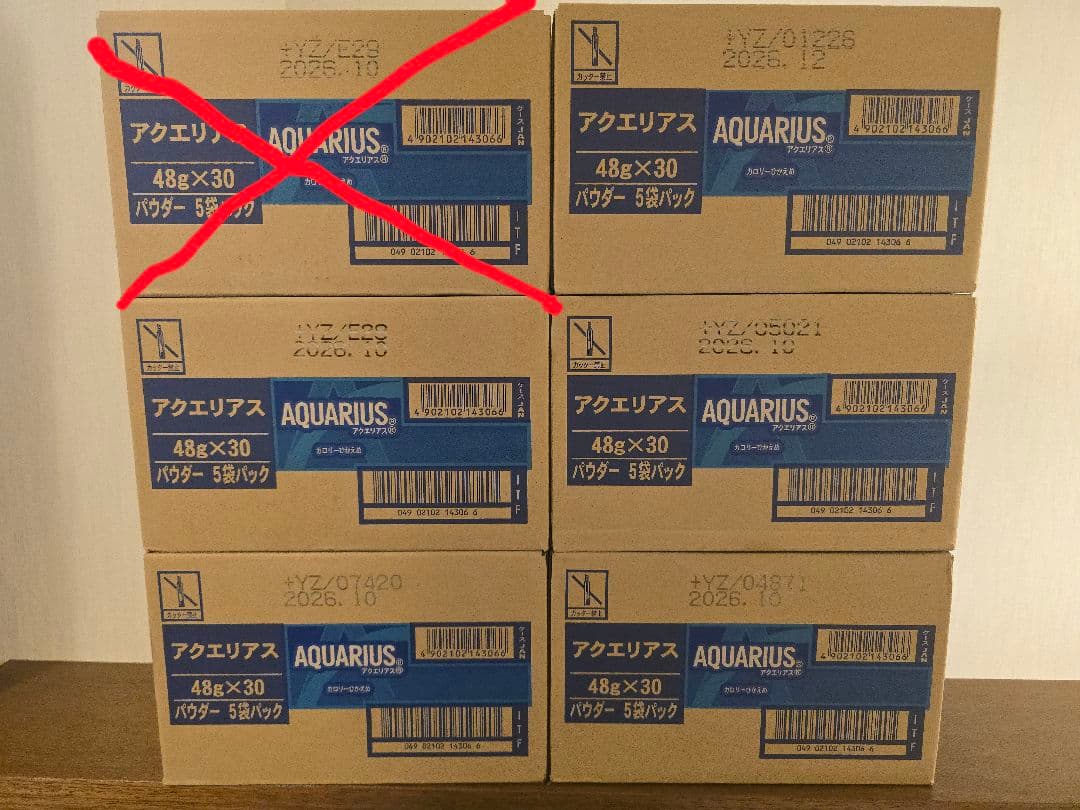 アクエリアス 48g×30パック ５箱セット