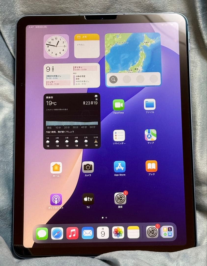 【ピエトロドレッシングうまい】iPad Air 第5世代