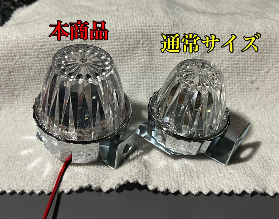 オーロラ 2個　専用