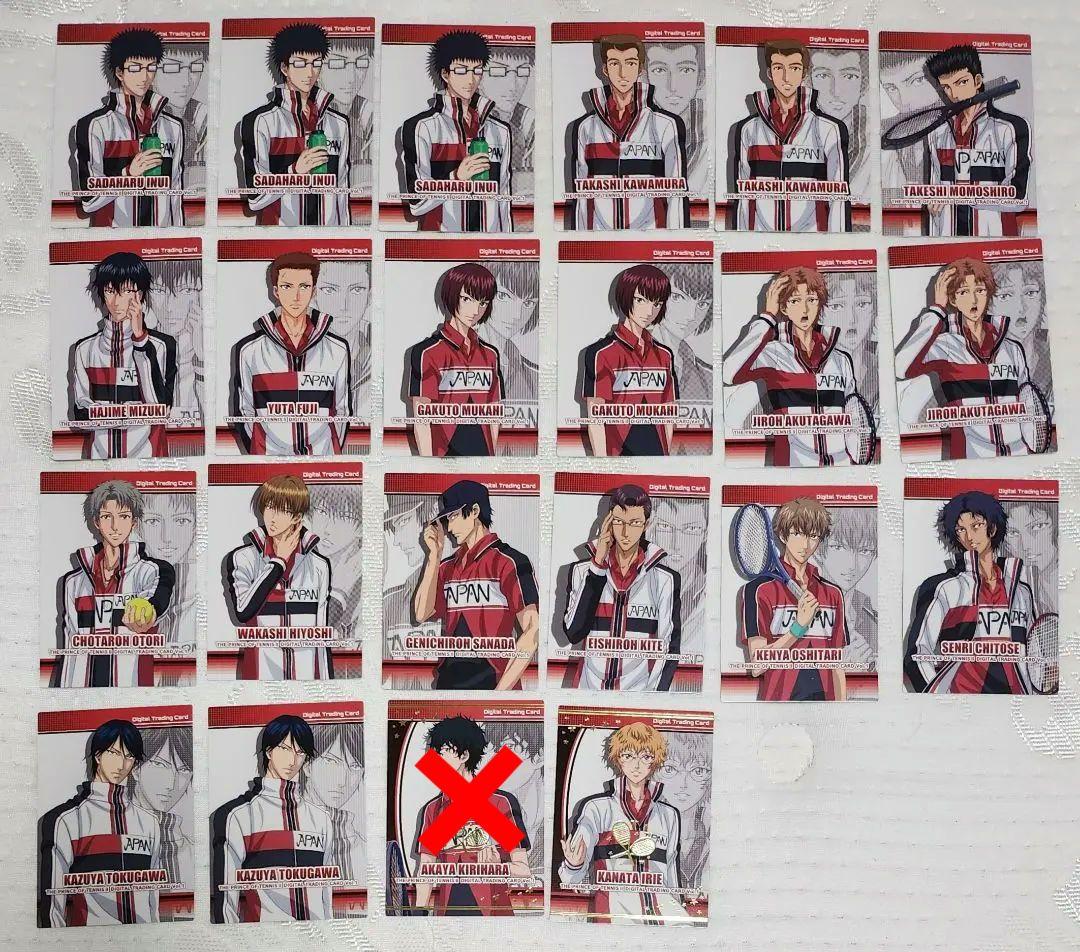 テニスの王子様 カードまとめ