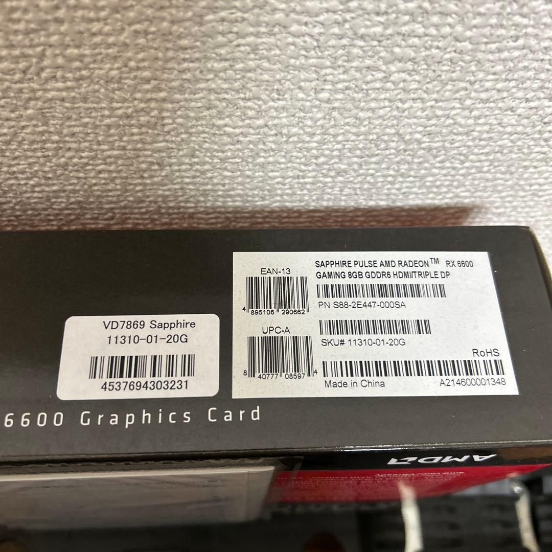 グラフィックボード・グラボ・ビデオカード SAPPHIRE PULSE AMD Radeon RX 6600