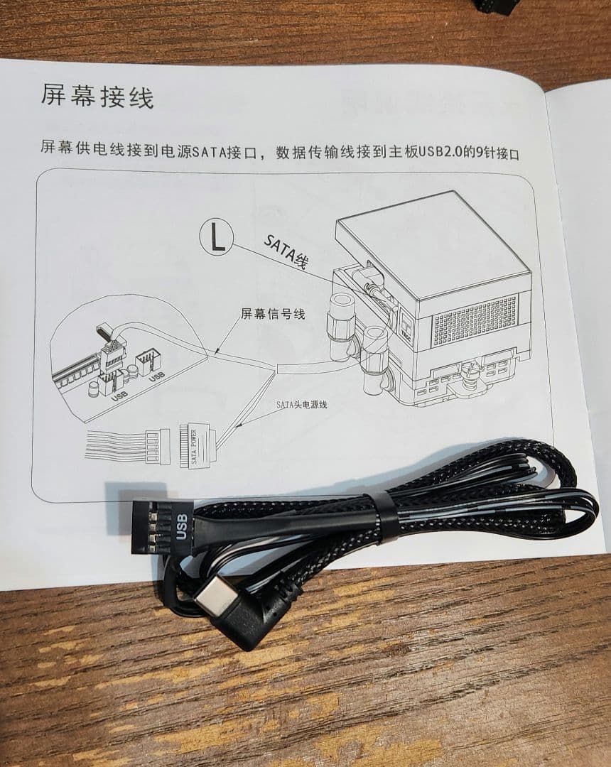 Thermalright STREAM VISION 360 360mm水冷