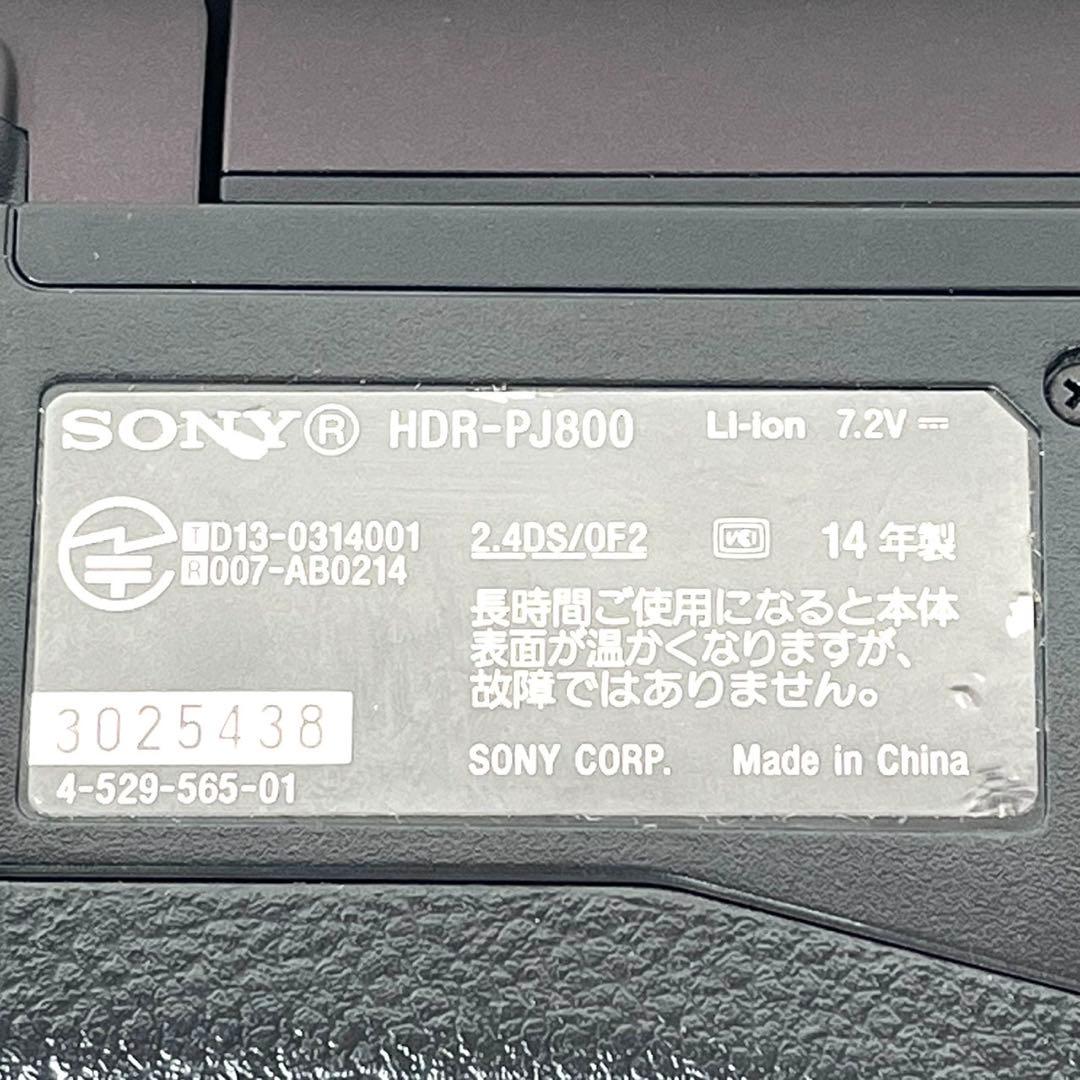 SONY ハンディカム HDR-PJ800 ビデオカメラ HD 動作確認済み